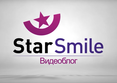 Star smile видеоблог 3
