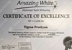 Сертификат Т.П.