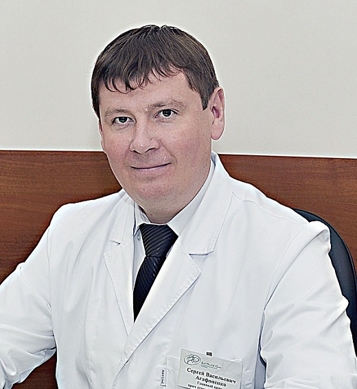 Агафоненко Сергей Васильевич